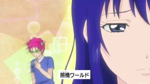 Умная, прекрасная - Кокоми Терухаши