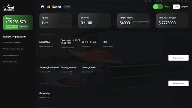 Arizona RP 2026-04-01 06-02-49