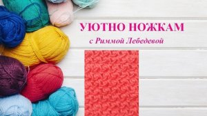 376# Аккуратный простой узор спицами. Всего 2 ряда!