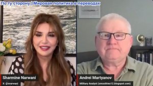 Шармин Нарвани - Андрей Мартьянов: Россия ПРЕДУПРЕДИЛА Израиль и США о недопустимости применения ЯО