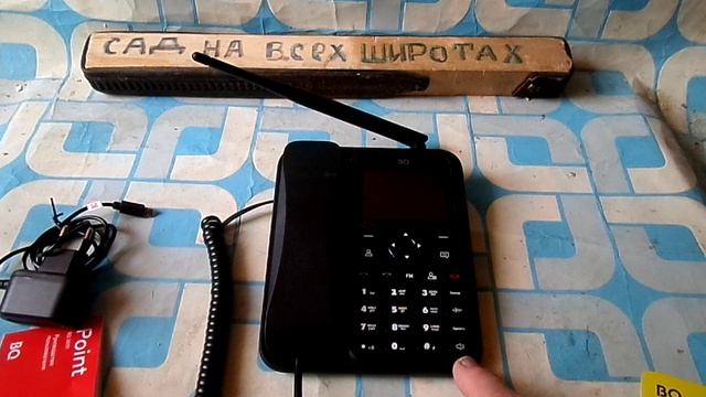 BQ 2839 Point Стационарный Сотовый телефон можно  повесить на стену с громкой связью и FM Радио