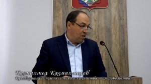 Райондин администрацияда