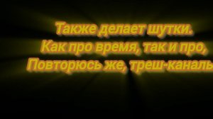 вот и Player3000