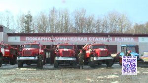 Обновлённая диспетчерская служба лесного комплекса начнёт работу в Вологодской области