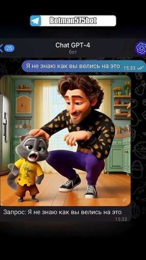 Папа_скрывал_это_10_лет_в_нейросети_#dalle3_#chatgpt_#нейросеть