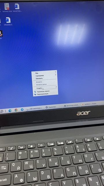 Acer ноут смотреть онлайн