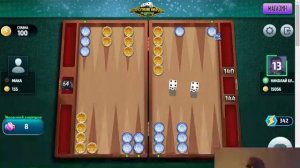 Нарды невезучие