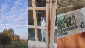 АРХИВ 2023 I отпуск у бабушки - день 3: возвращение к прошлому | vlog 19.09.2023