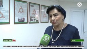 В НИИ Ингушетии прошел творческий вечер Раисы Дидиговой