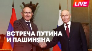 Президент России Владимир Путин проводит встречу с премьером Армении Николом Пашиняном