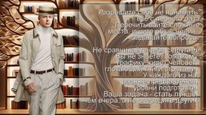 Услуги тренера для «анонимных книгоголиков»