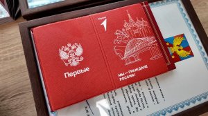 Мы – граждане России