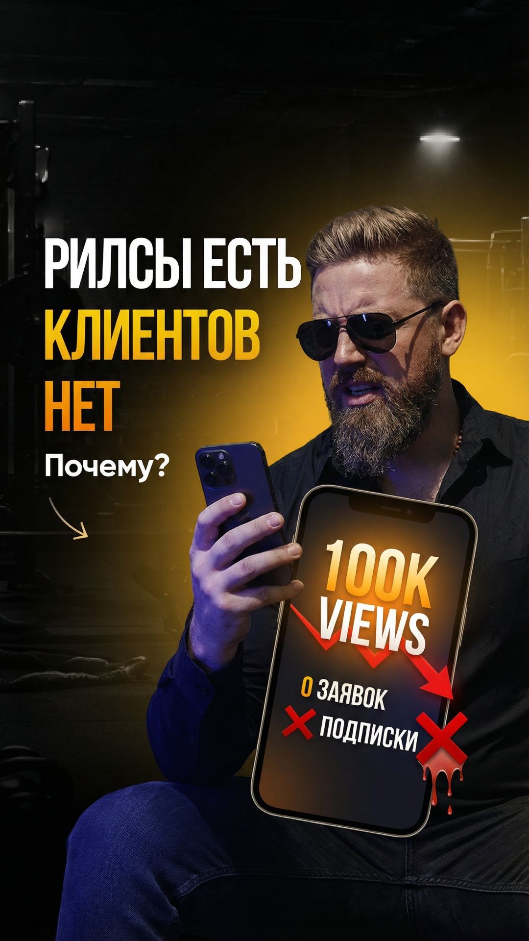Почему контент тренера не продает