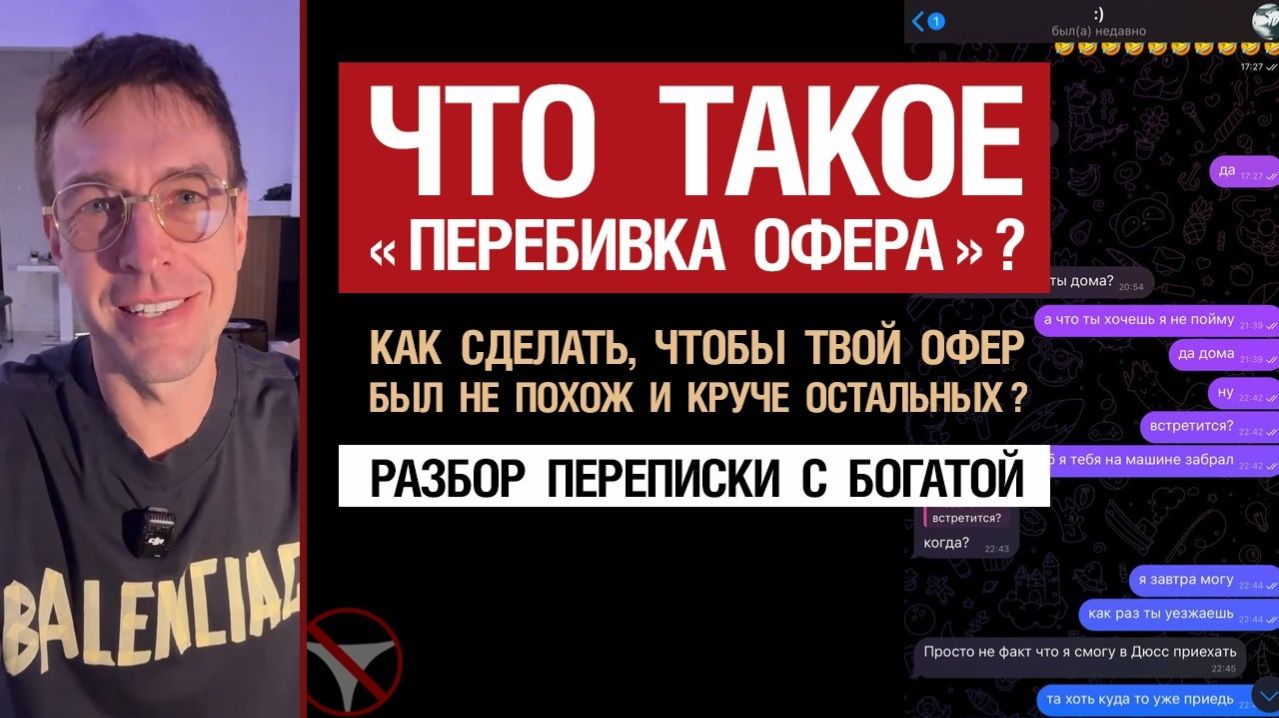 Что такое 