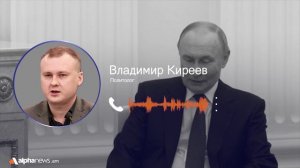 Владимир Киреев: Конфликт на Ближнем Востоке разрастается — Армении нужно согласовывать позиции
