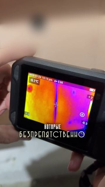 Ты всё ещё думаешь что все утеплители одинаковые?