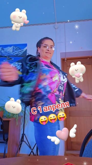 С днём смеха 🤪