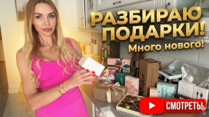 Как не сойти с ума за 12 часов: учеба, шпильки и подарки мужа