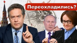 Николай Платошкин о ЗАЯВЛЕНИИ НАБИУЛЛИНОЙ _Стоп инфляция _В светлое будущее...