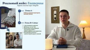 УРОК 2. Как и где находить заказчиков?