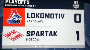 Хоккей. Плей - офф 1/8 фиала Локомотив - Спартак