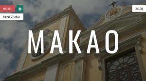МАКАО | мини-видео | 2025