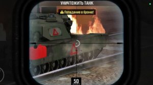 Игра War sniper 🥳👍