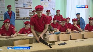 Юнармейцы Кировской области проходят обучение в «Школе командиров»