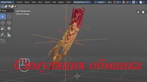 Bforartists_Анимация ткани без симуляций