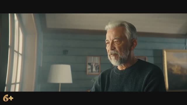 Дед Фомич — Русский трейлер (2026)