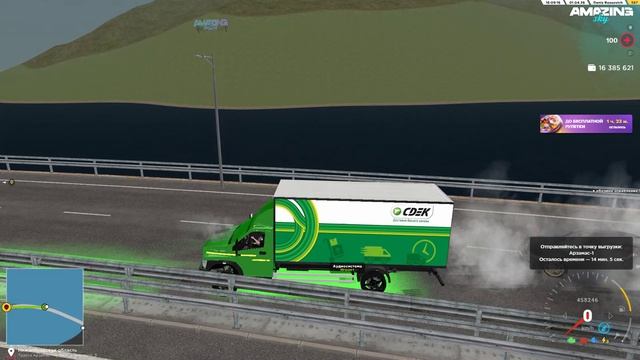 недограбители 7