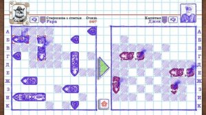 Морской бой #6