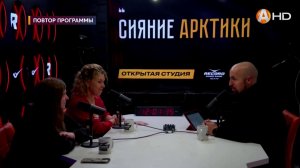 Мария Благова и Мария Благова: о конкурсе «Сияние Арктики»