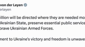 ‼️🇪🇺🇺🇦 ЕС передаст Украине 1,4 миллиарда евро доходов от замороженных российских активов, — фон