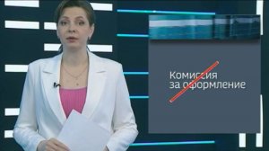 "Новый закон о рассрочке: что нужно знать потребителям