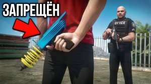 Использую ЗАПРЕЩЁННОЕ ОРУЖИЕ против КОПОВ в GTA 5 RP
