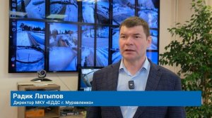 В МУРАВЛЕНКО РАСШИРЯЮТ СИСТЕМУ ВИДЕОНАБЛЮДЕНИЯ