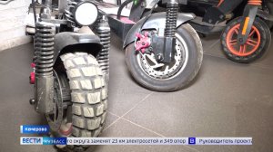 В России появятся регистрационные знаки для электросамокатов