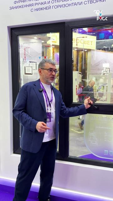 ФУРНИТУРА ДЛЯ МАЛОМОБИЛЬНЫХ ГРУПП НАСЕЛЕНИЯ