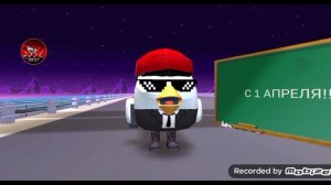 С 1 АПРЕЛЯ!!!!