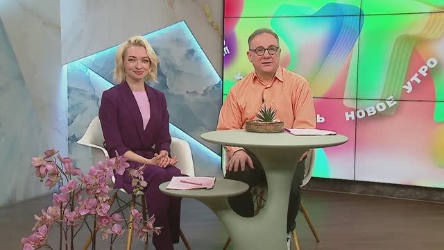 Опасное закаливание, жировая болезнь печени и игра про экономику Алтая | Новое утро (01.04.2026) смотреть онлайн