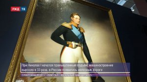 «Николай I. Идеальный самодержец!» || СУМАРОКОВА ВЕДЁТ