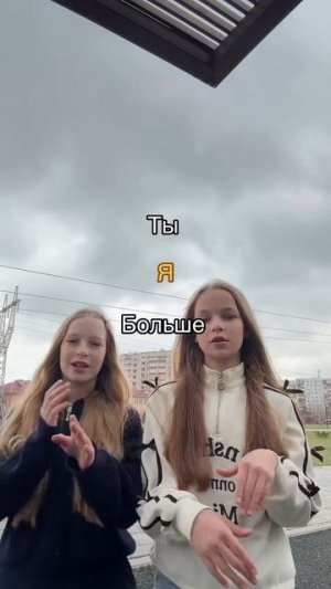 две судьбы