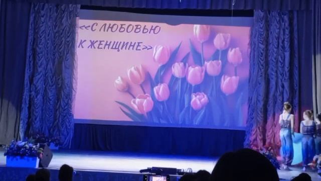 Концерт в честь 8 марта (С. Кулаково, 08.03.25).