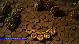 Клад Степана Разина обнаружен в Самарской области