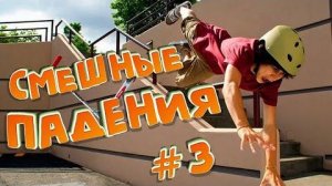 ЛЯПЫ_в_прямом_эфире_#9_подборка_приколов_в_прямом_эфире