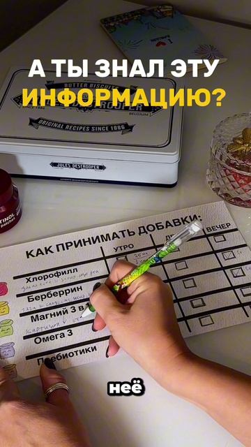 1. Жидкий хлорофилл ferrana артикул ВБ 153354519, OZON 1391339790
2. Берберин хром комплекс от ferra