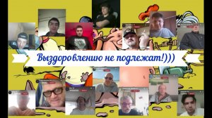 Пробежался по палатам, изменений не заметил))) 27-28.03.26