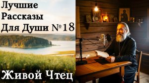 МУЖ ВЫГНАЛ ИХ НА МОРОЗ, НО В ЛЕСУ ИХ ЖДАЛО ЧУДО... ЛУЧШИЕ РАССКАЗЫ ДЛЯ ДУШИ № 18