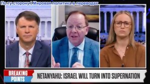 Переломные моменты - Роберт Пейп: Иран — «новая мировая держава», НАТО мертво